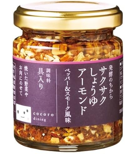 キッコーマン サクサクしょうゆアーモンド トリュフ風味 5パック Amazon.co.jp: 発酵のちから サクサクしょうゆアーモンド トリュフ風味